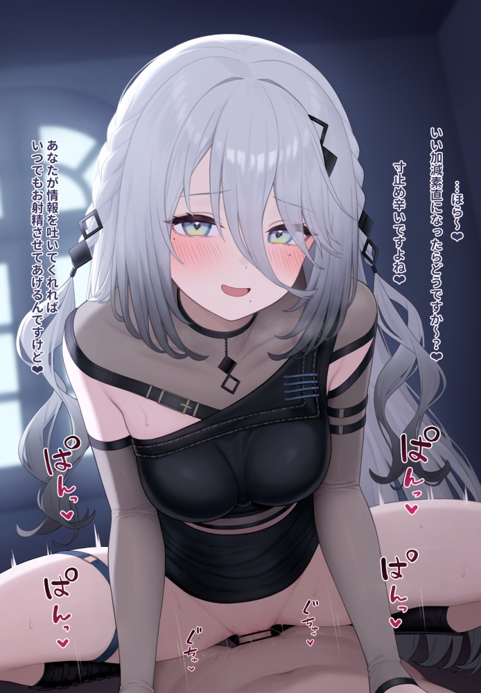 M男のエロ画像 6