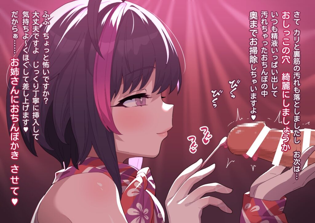 M男のエロ画像 18