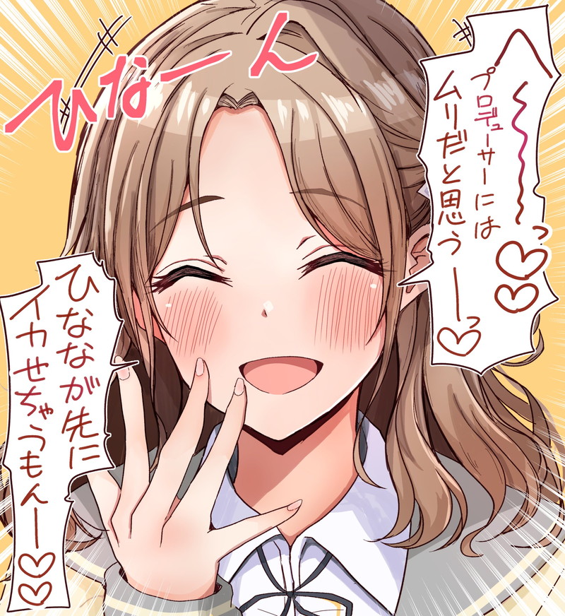 アイドルマスターのエロ画像 3