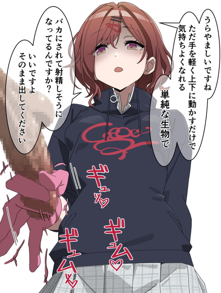 アイドルマスターのエロ画像 7