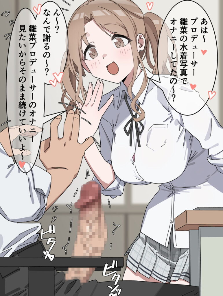 アイドルマスターのエロ画像 9