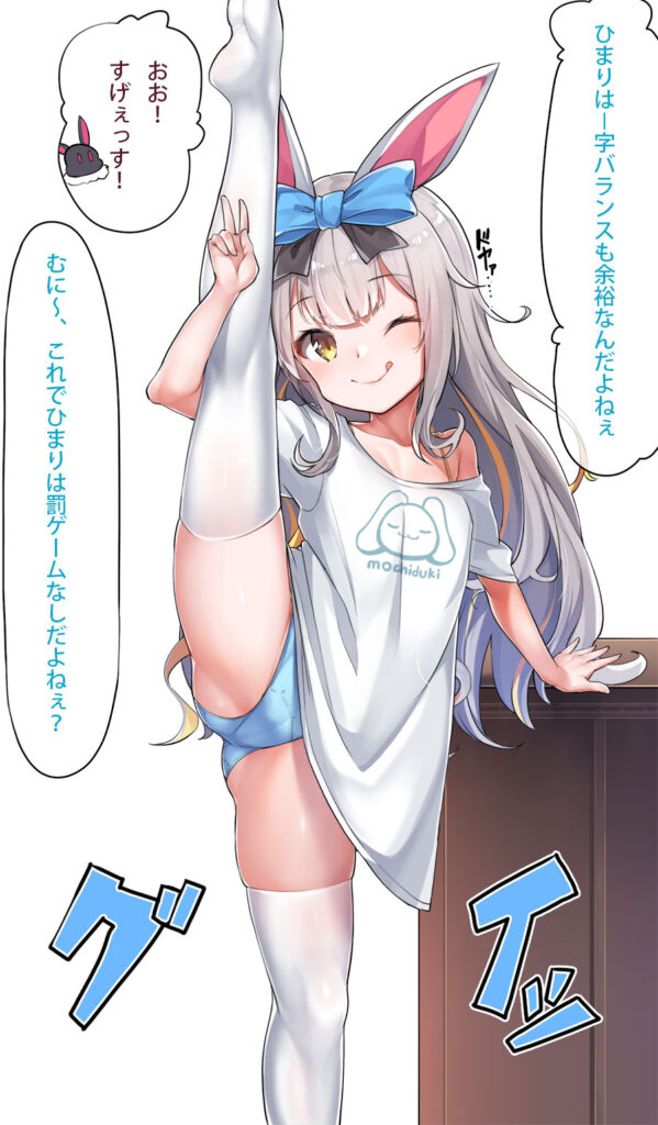 バニーガールのエロ画像 8
