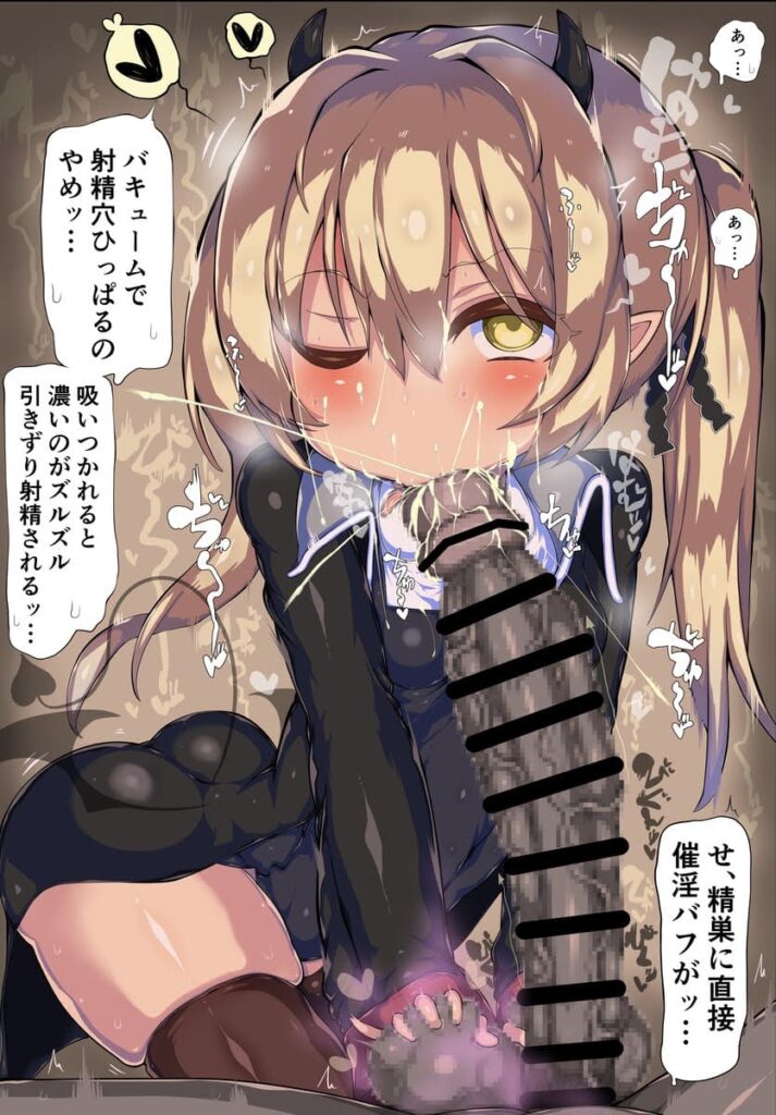 【ビッチ】「ひあぁあ♡イキましゅ♡」エッチなご奉仕エロ画像 20枚