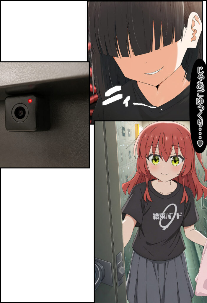 ぼっち・ざ・ろっく！のエロ画像 13