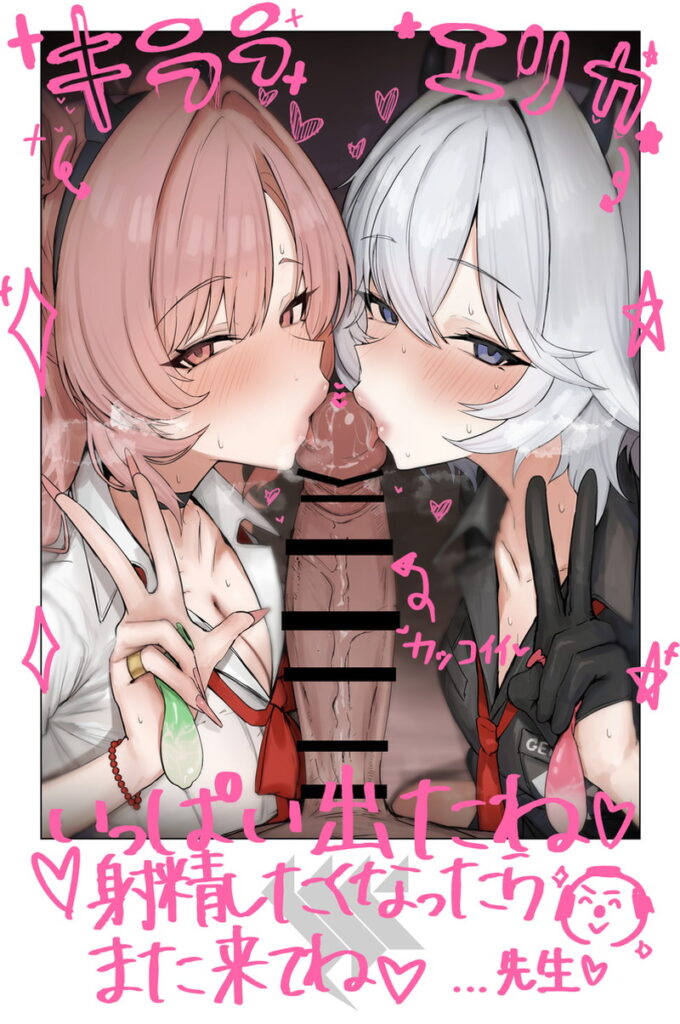ブルーアーカイブのエロ画像 4
