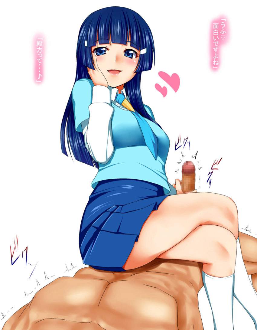ドMのエロ画像 7