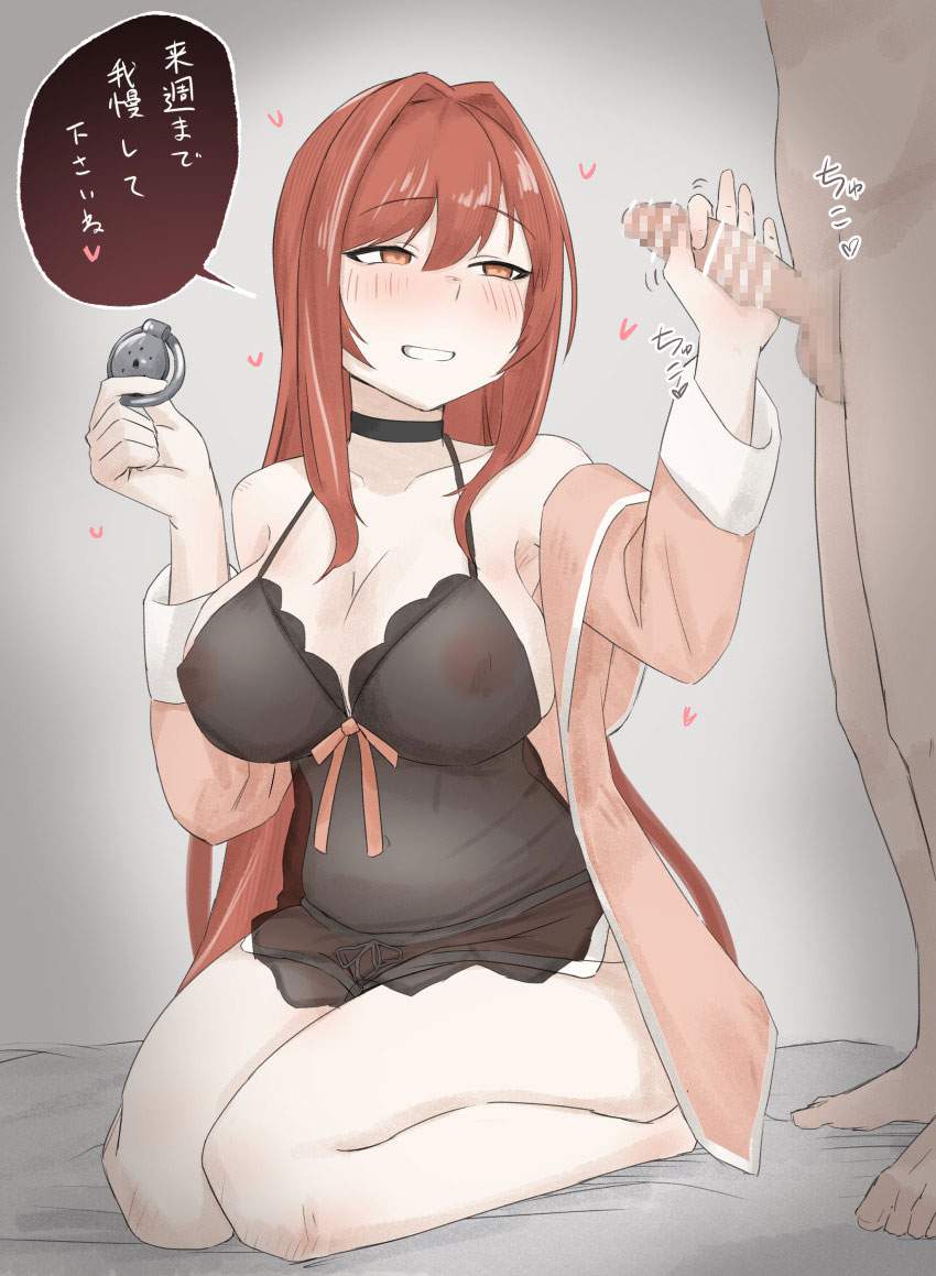 ドMのエロ画像 5
