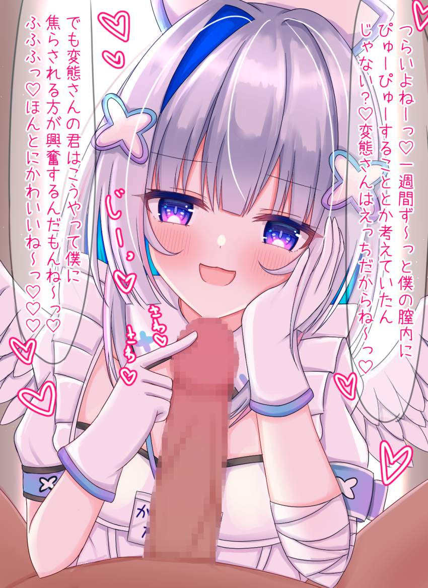 ドMのエロ画像 20