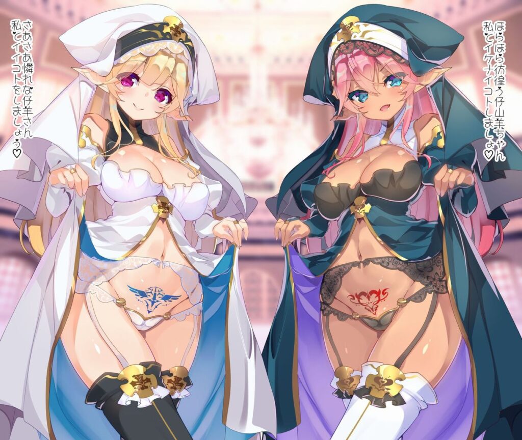 エルフのエロ画像 18