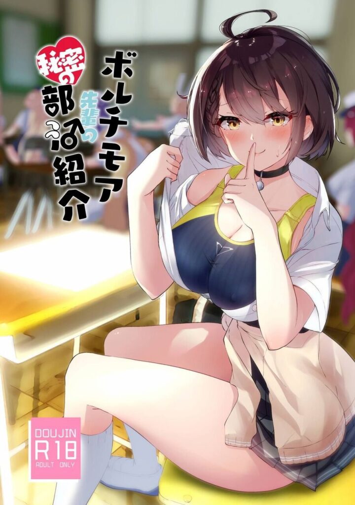 太もものエロ画像 6