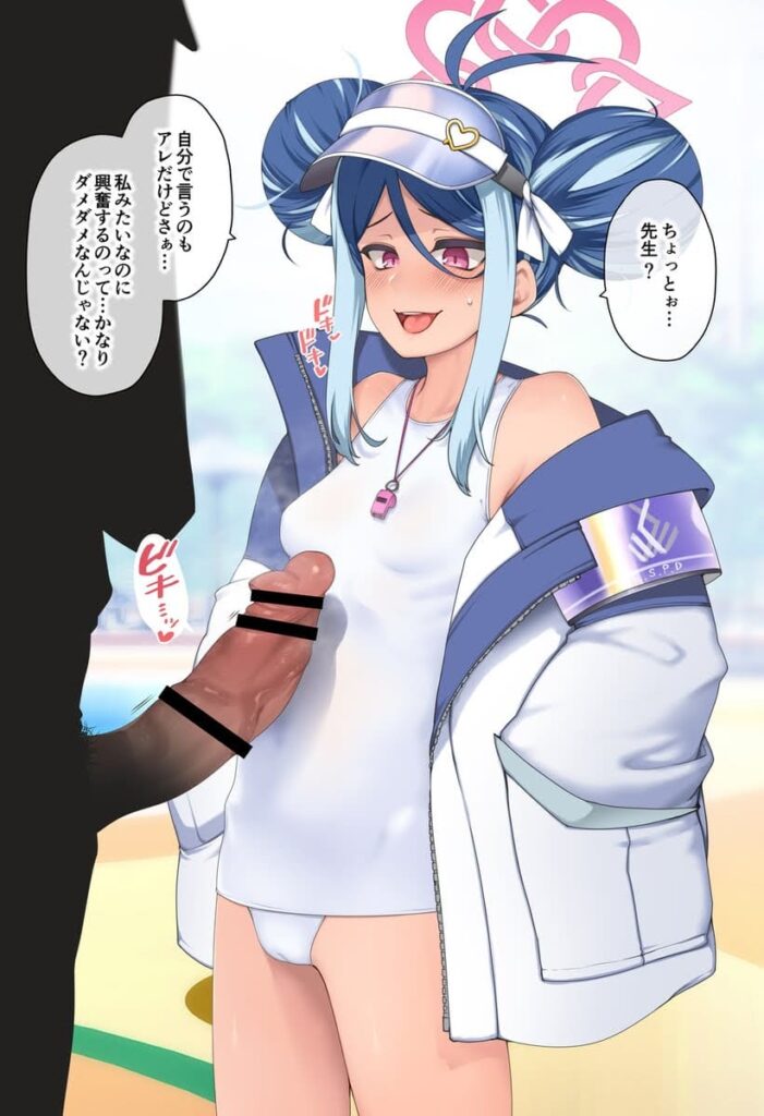 ハート目のエロ画像 13