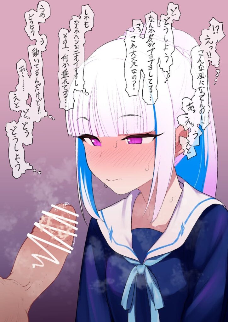 ハート目のエロ画像 15