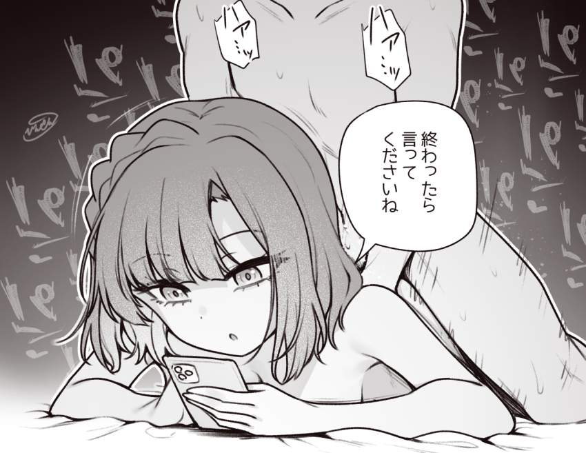 表情のエロ画像 9