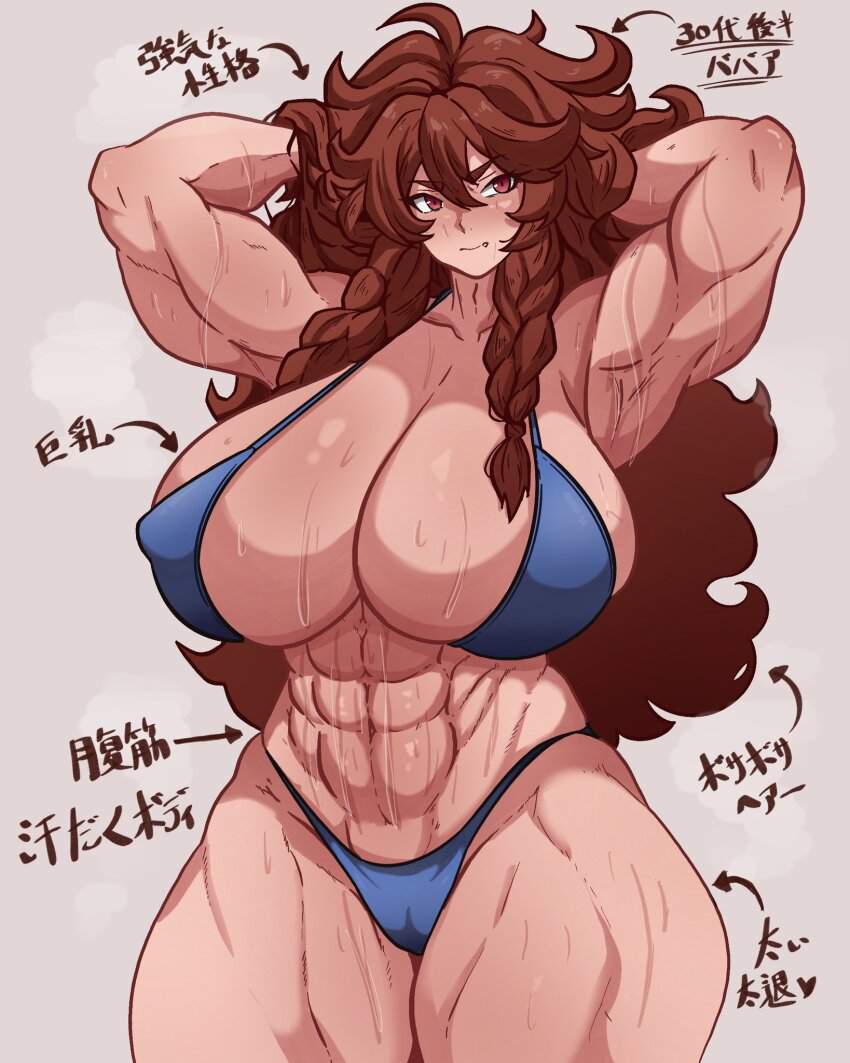 筋肉のエロ画像 12