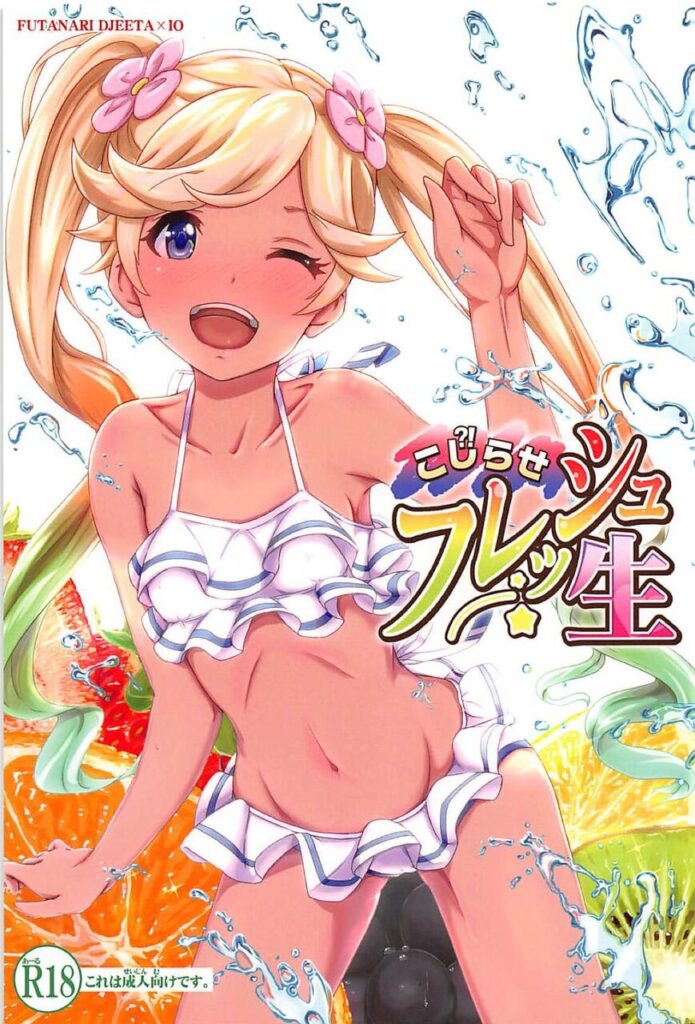 金髪のエロ画像 13