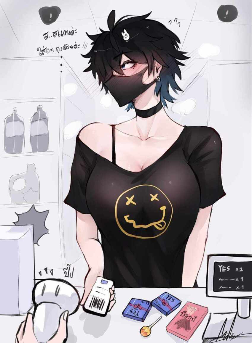 コンドームのエロ画像 14