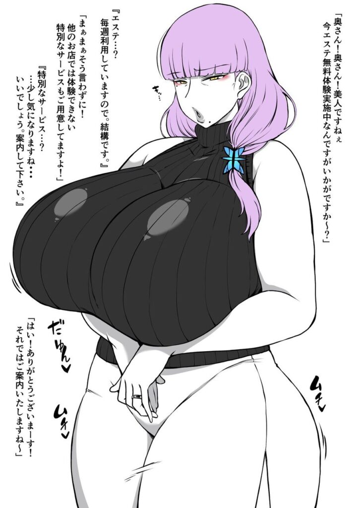 むちむちのエロ画像 3