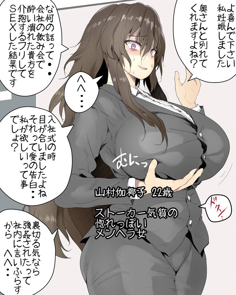 むちむちのエロ画像 15