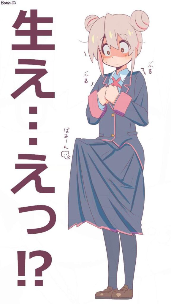 日常のエロ画像 14