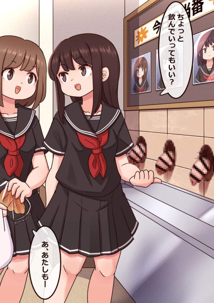 日常のエロ画像 15