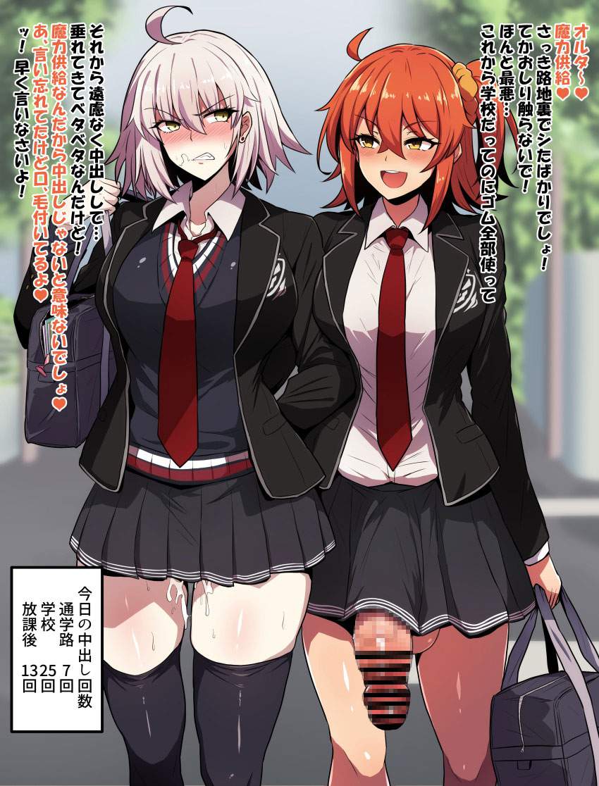 日常のエロ画像 16