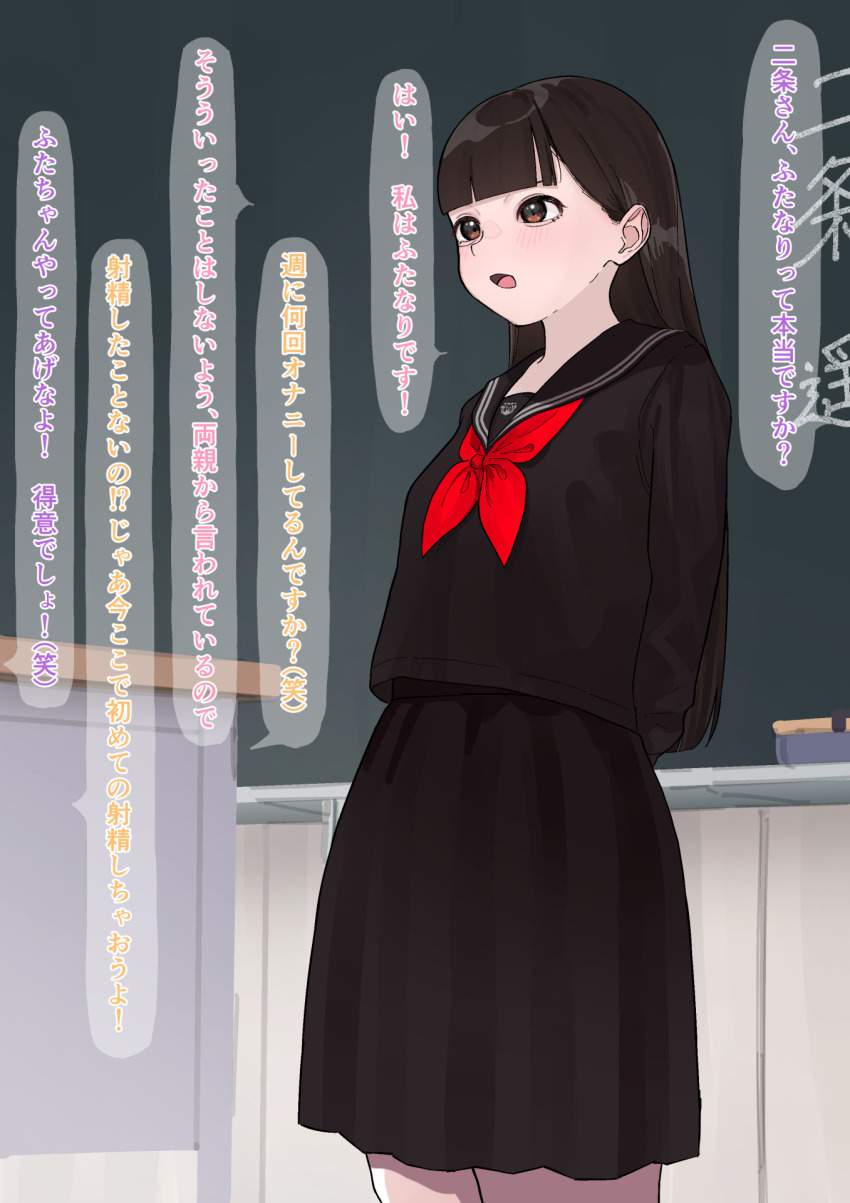 日常のエロ画像 17