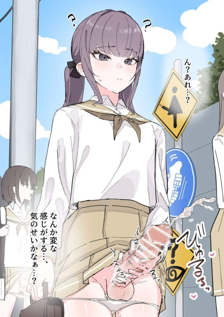 日常のエロ画像 19