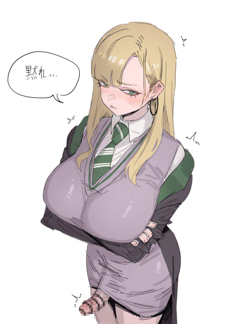 日常のエロ画像 20