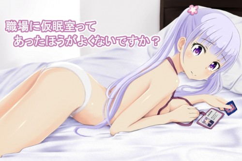 脱ぎかけのエロ画像 13