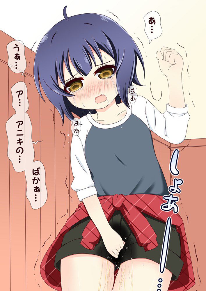 おしっこのエロ画像 6