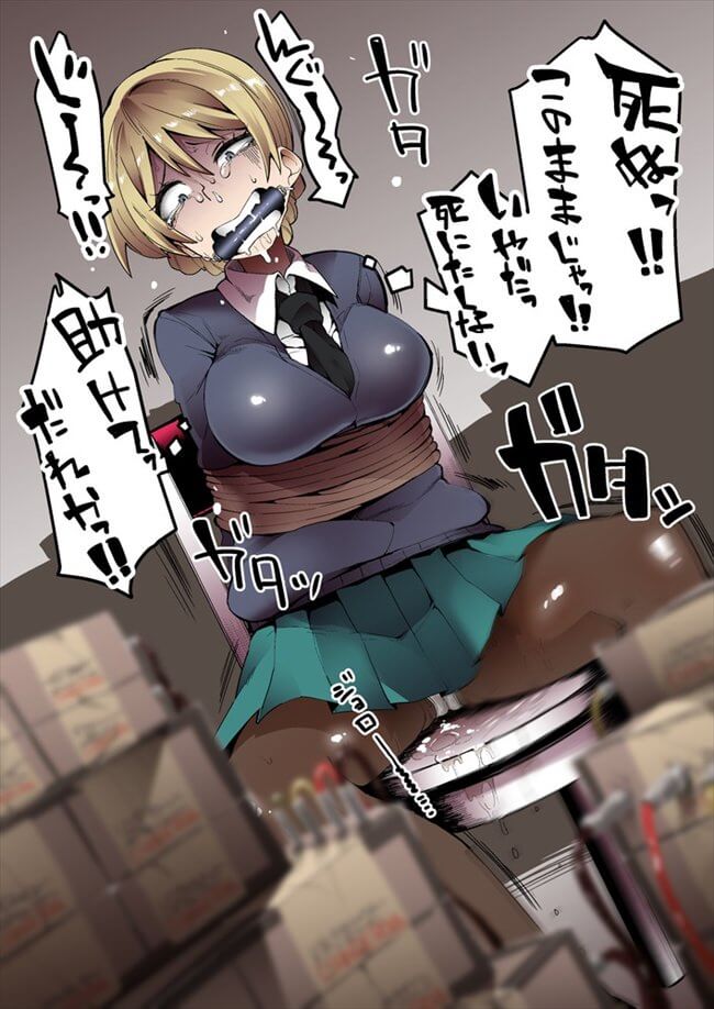 おしっこのエロ画像 14