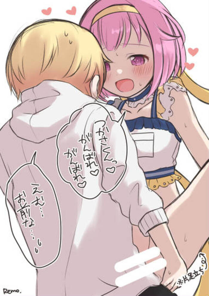 プロジェクトセカイのエロ画像 14