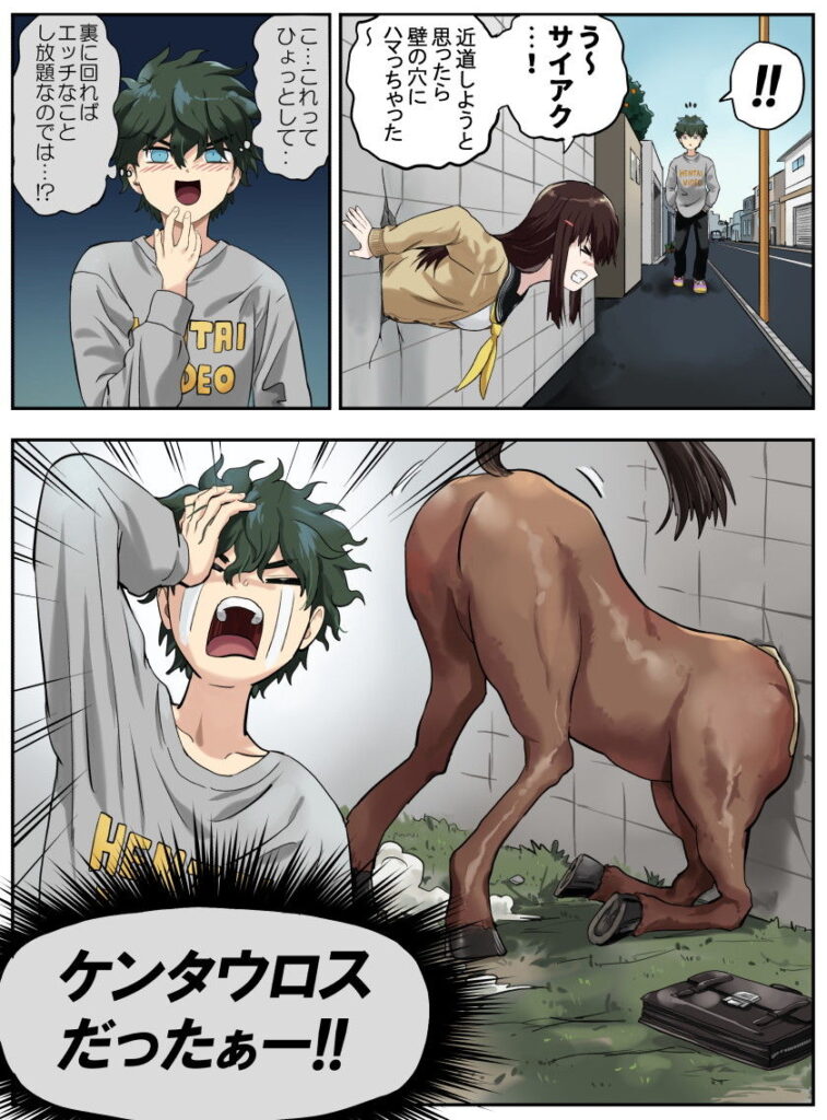 尻のエロ画像 14