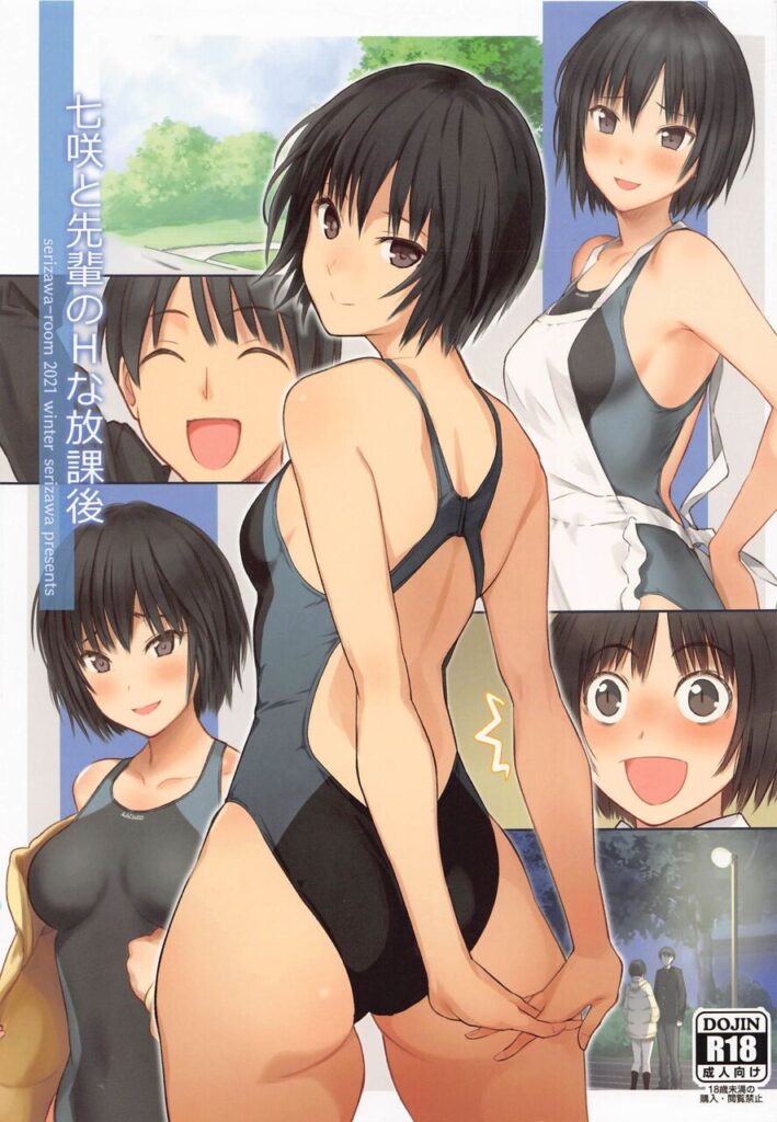 尻のエロ画像 18