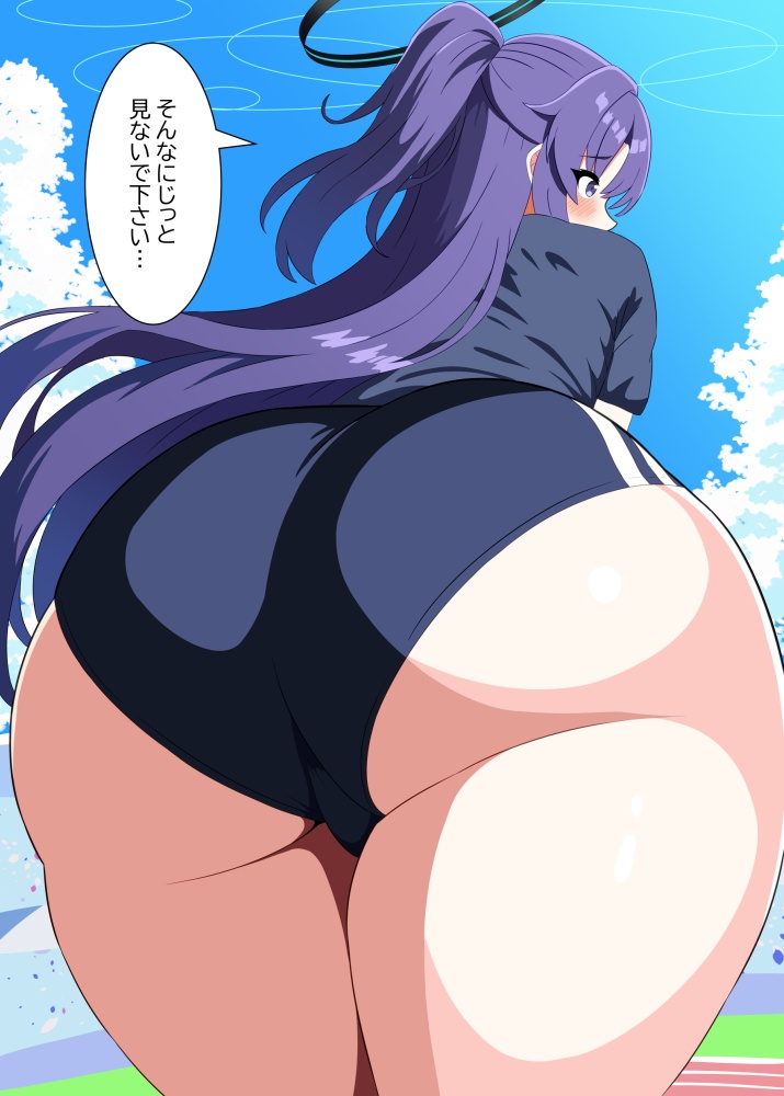 尻のエロ画像 7