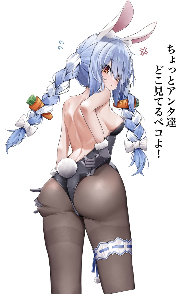 尻のエロ画像 12