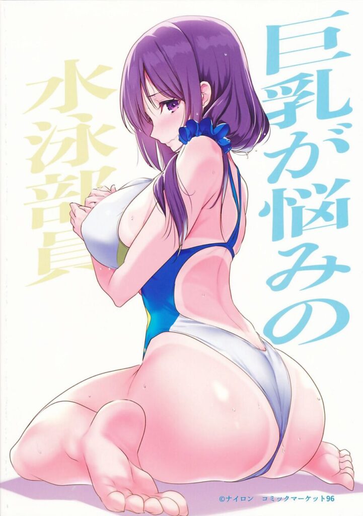 尻のエロ画像 14