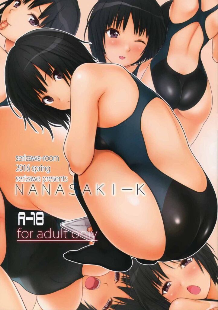 尻のエロ画像 10