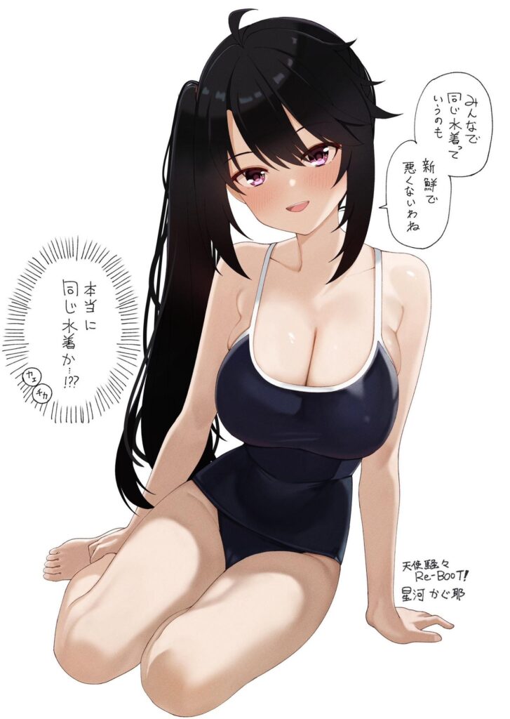 スク水のエロ画像 11
