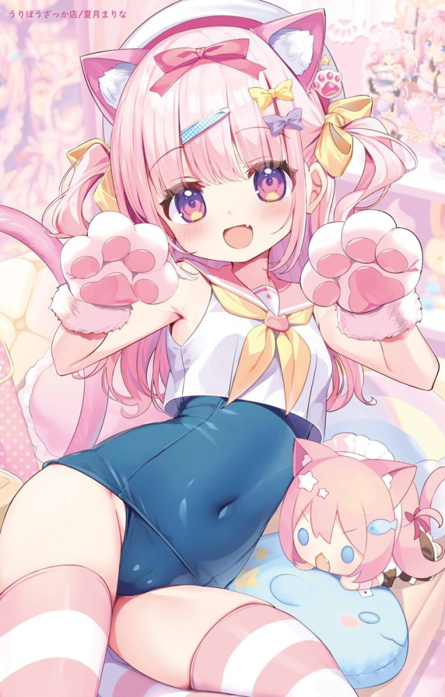 スク水のエロ画像 20
