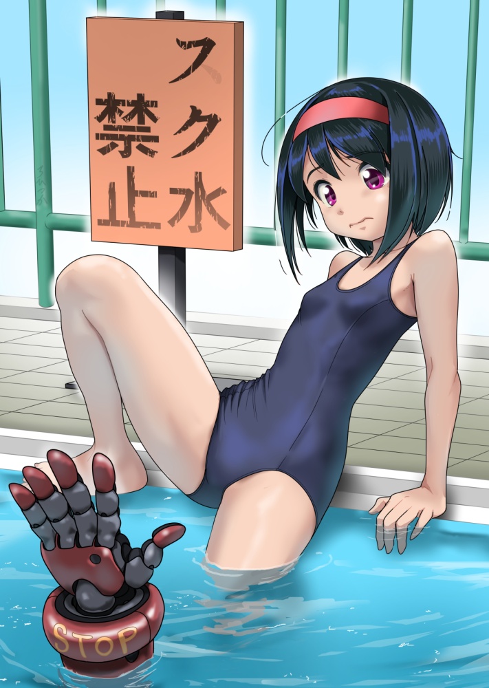 スク水のエロ画像 6