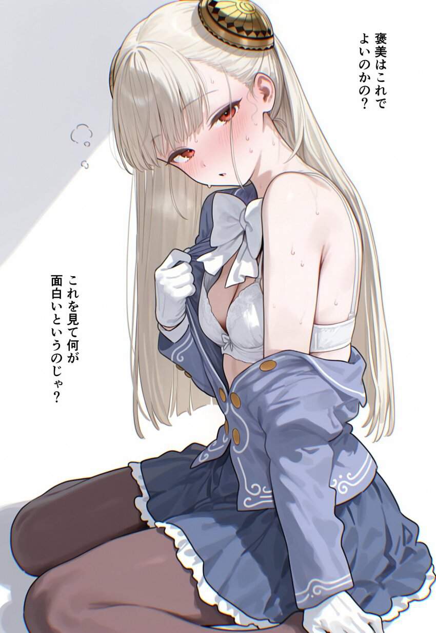 ストリートファイターのエロ画像 13