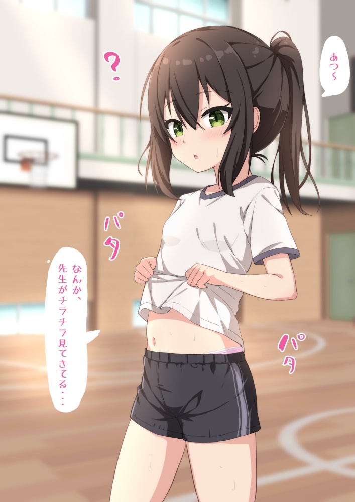 体操服・ブルマのエロ画像 11