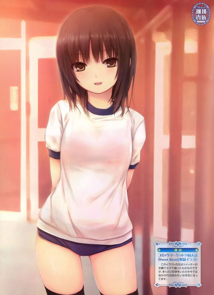 体操服・ブルマのエロ画像 11