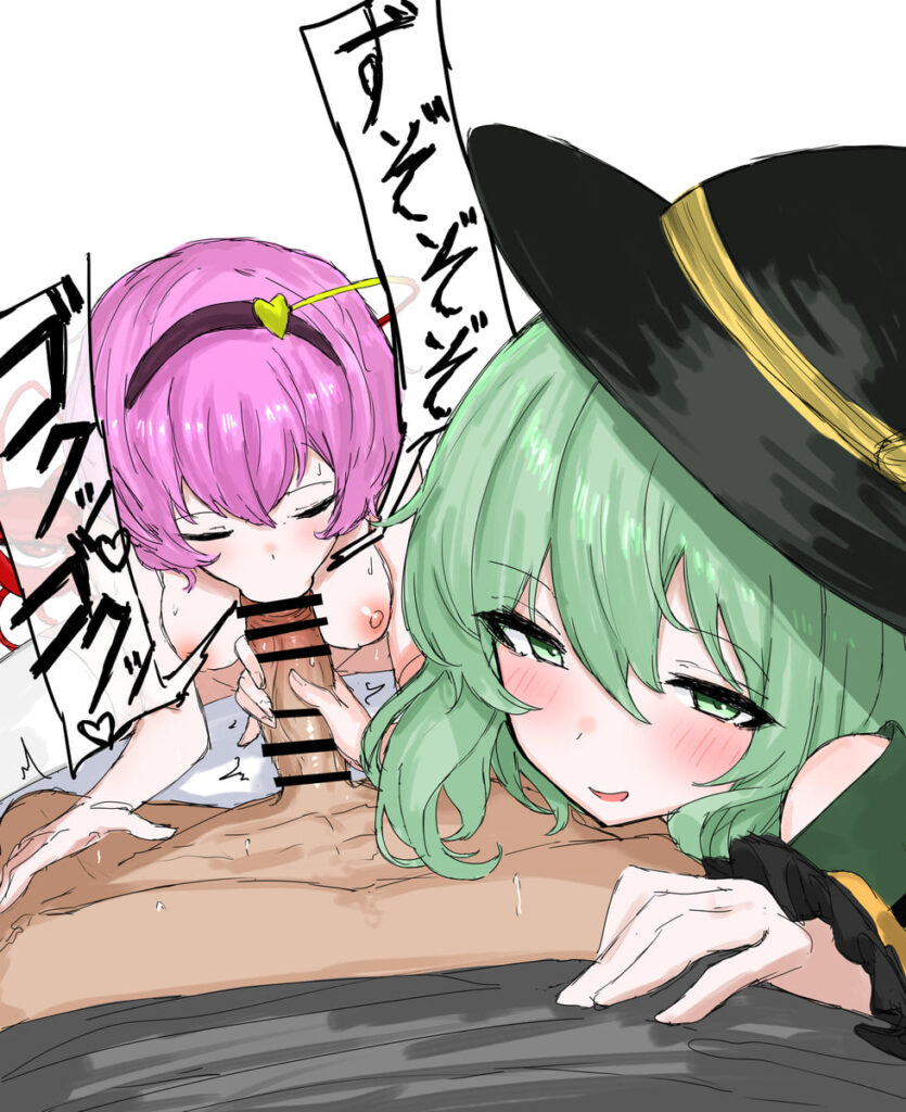 東方Projectのエロ画像 2
