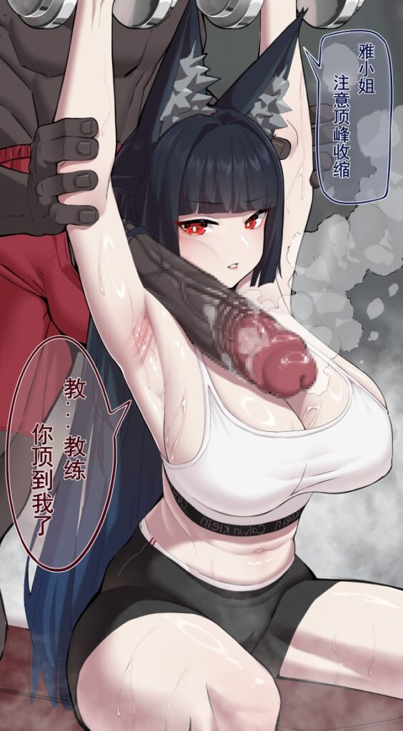 わきフェチのエロ画像 16