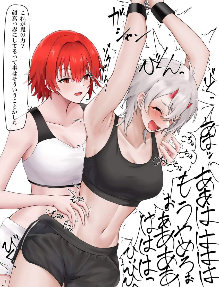わきフェチのエロ画像 15