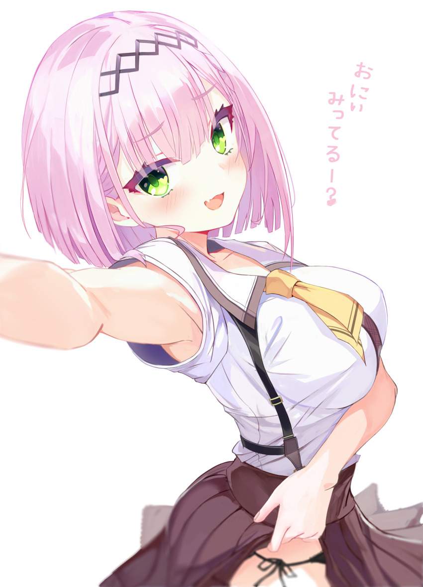 わきフェチのエロ画像 13