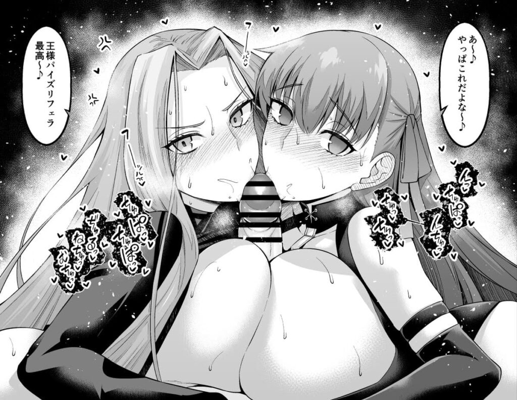 百合・レズのエロ画像 8