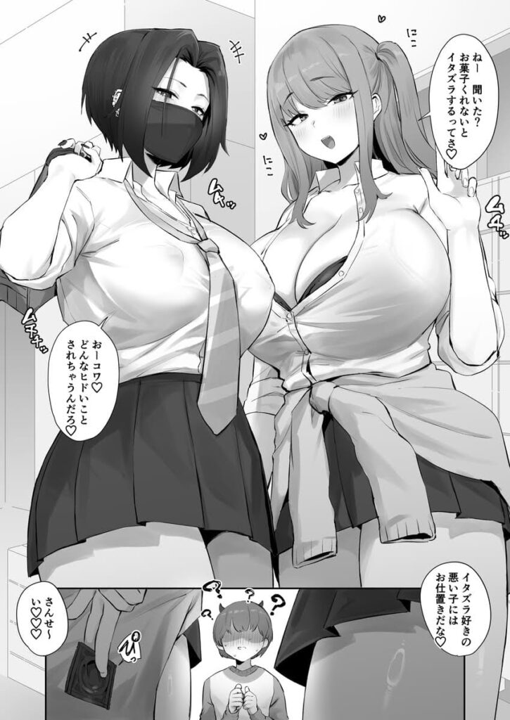 百合・レズのエロ画像 13